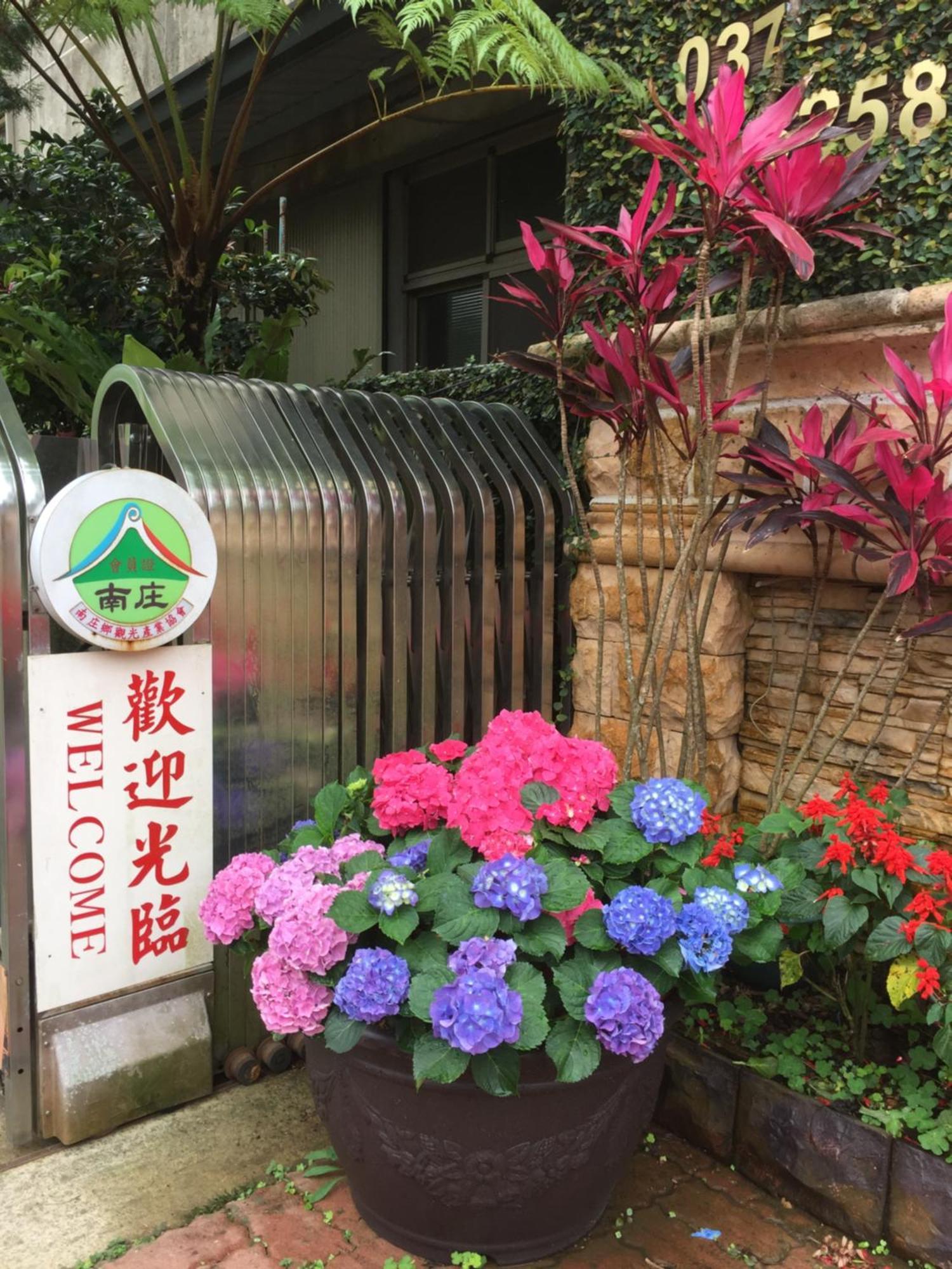 Yu Ho Yuan Lesiure Homestay Nanzhuang Luaran gambar