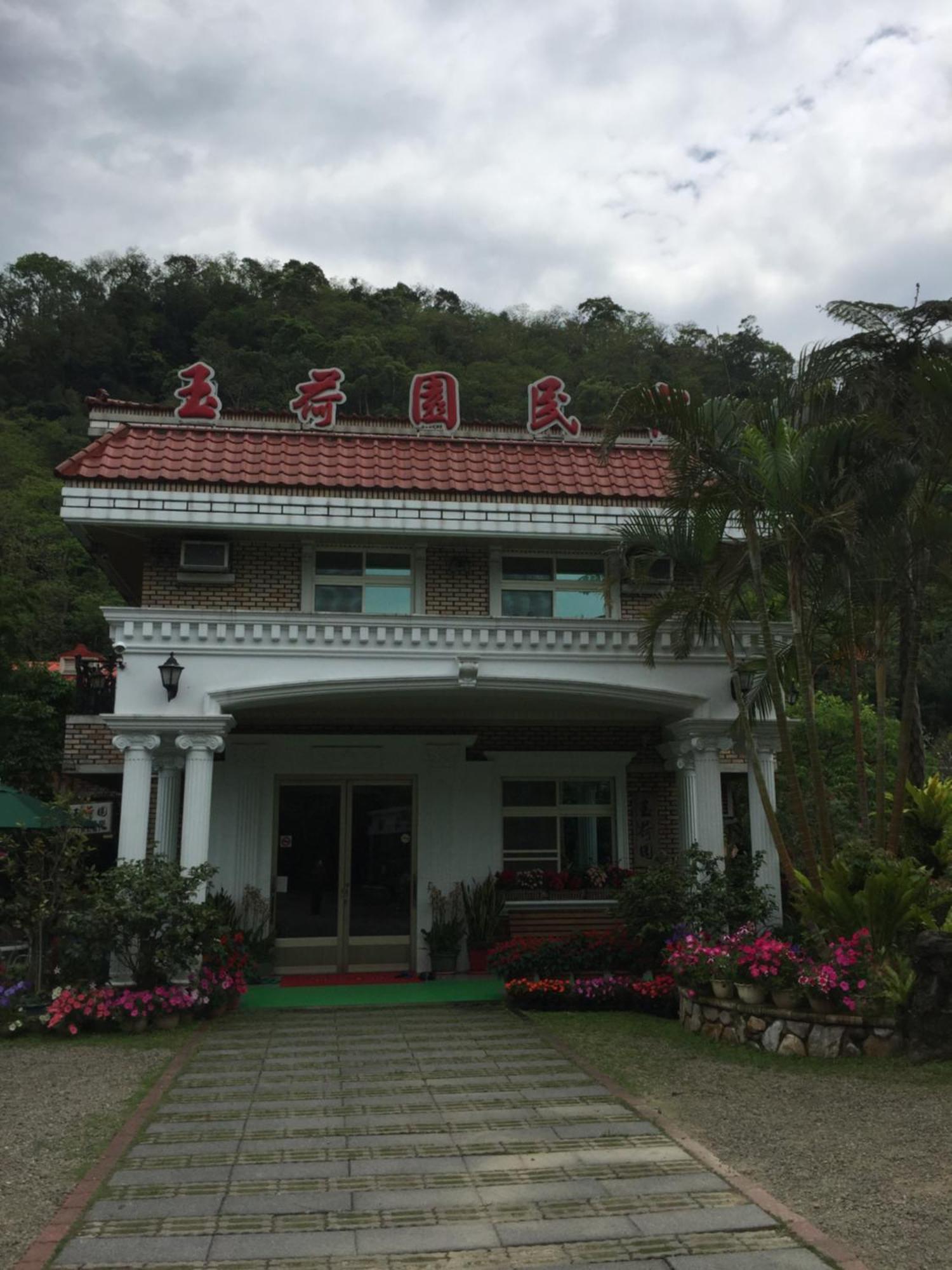 Yu Ho Yuan Lesiure Homestay Nanzhuang Luaran gambar